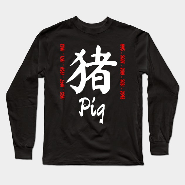 Year of the pig Chinese Character Long Sleeve T-Shirt by All About Nerds